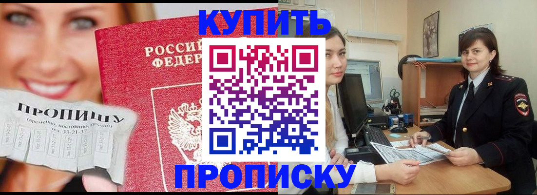 временная регистрация госуслуги в Ухте