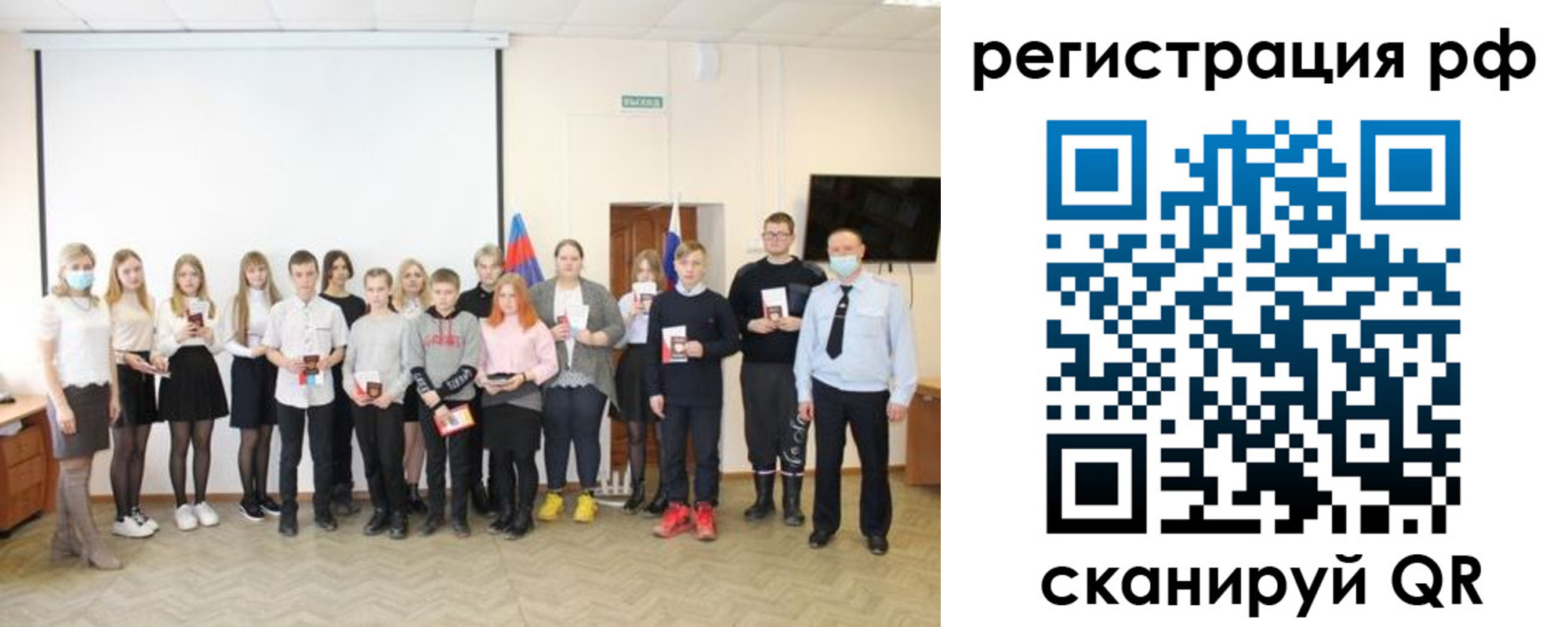 временная регистрация гарантия в Ухте