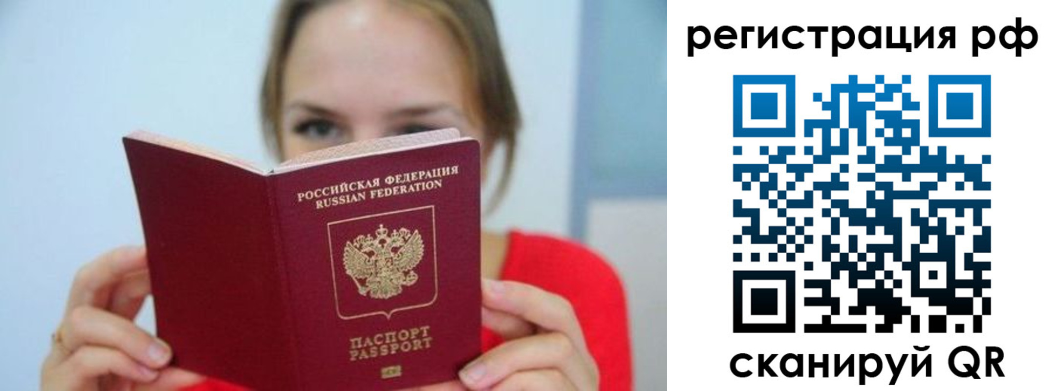 регистрация для дет. сада в Ухте