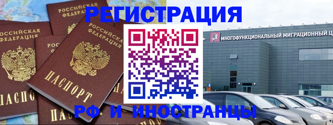прописка поиск в Ухте