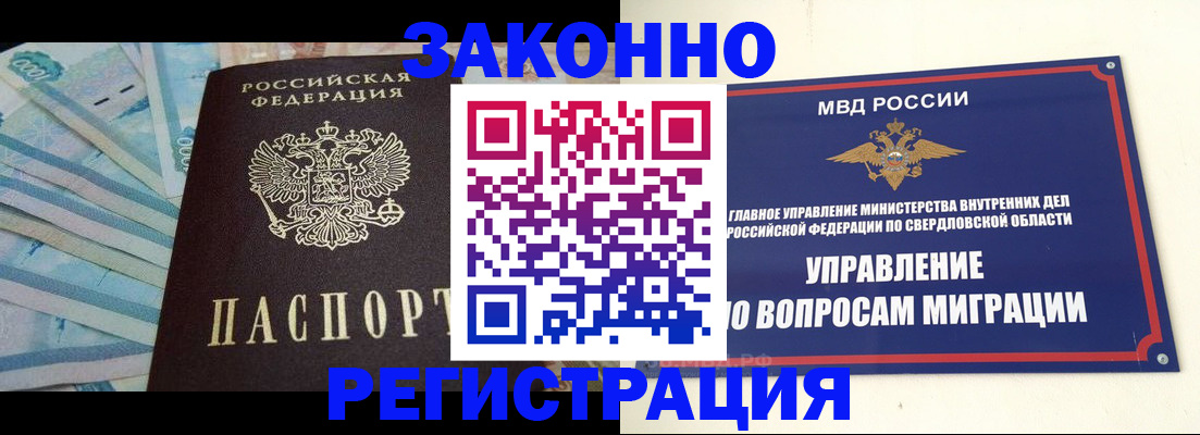 найти адрес прописки в Ухте